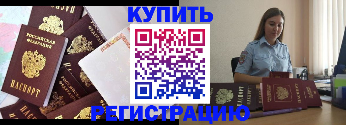 миграционный учет в Чебоксарах