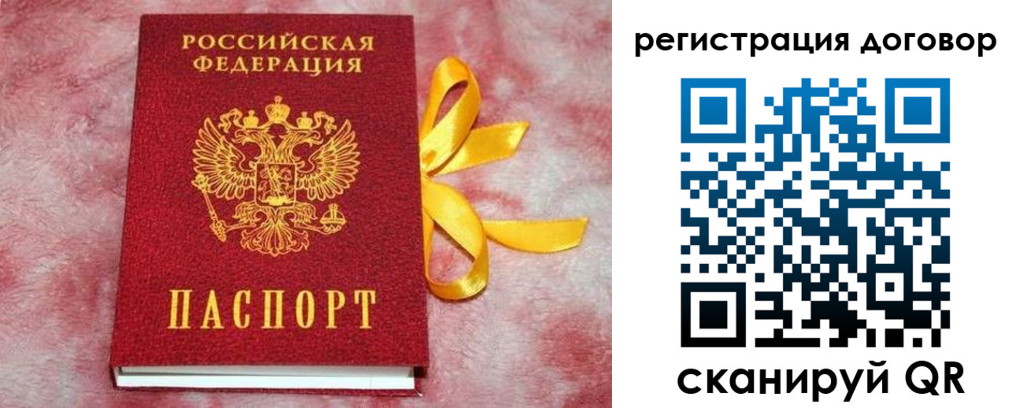 регистрация в Чебоксарах