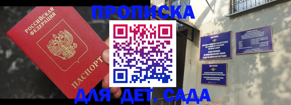 временная регистрация госуслуги в Чебоксарах