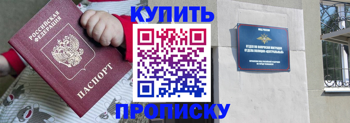 регистрация для дет. сада в Чебоксарах