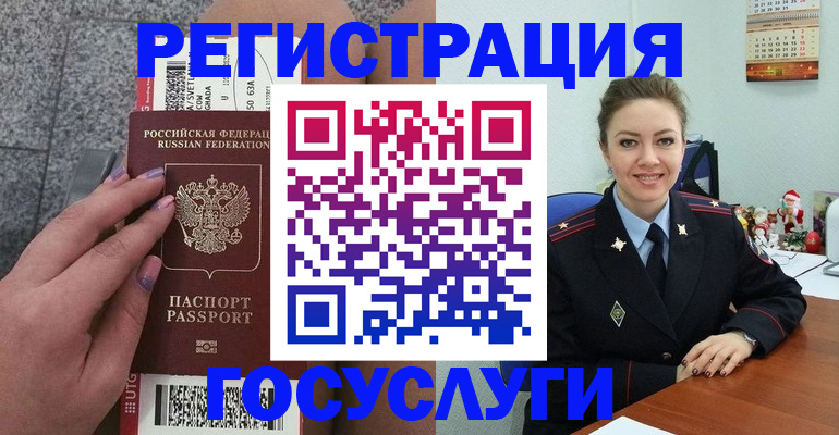 временная регистрация для всех в Чебоксарах