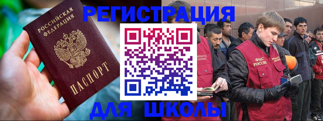 прописка в квартире в Чебоксарах