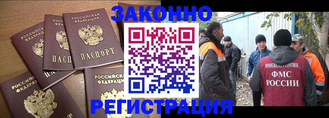 прописка гарантия в Чебоксарах