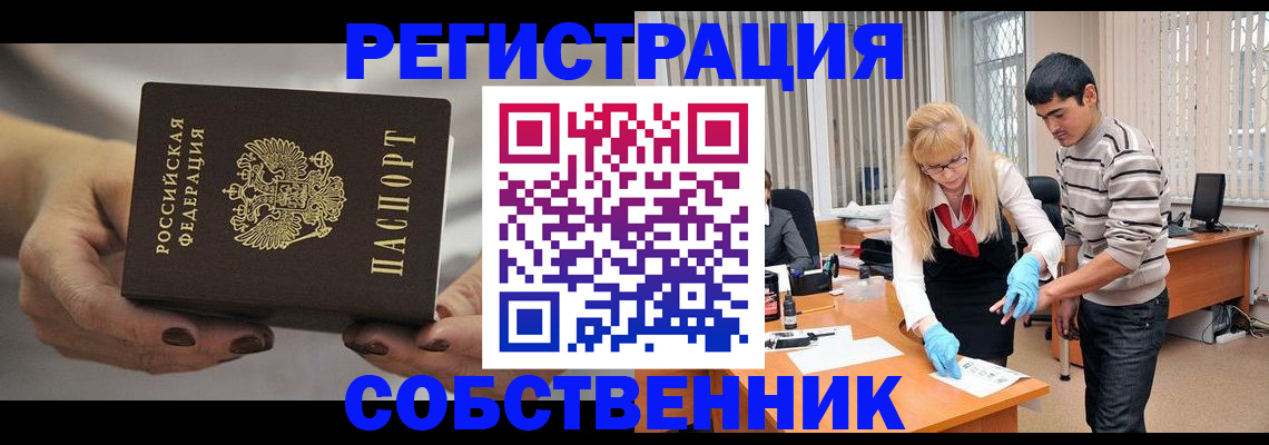 найти адрес прописки в Чебоксарах